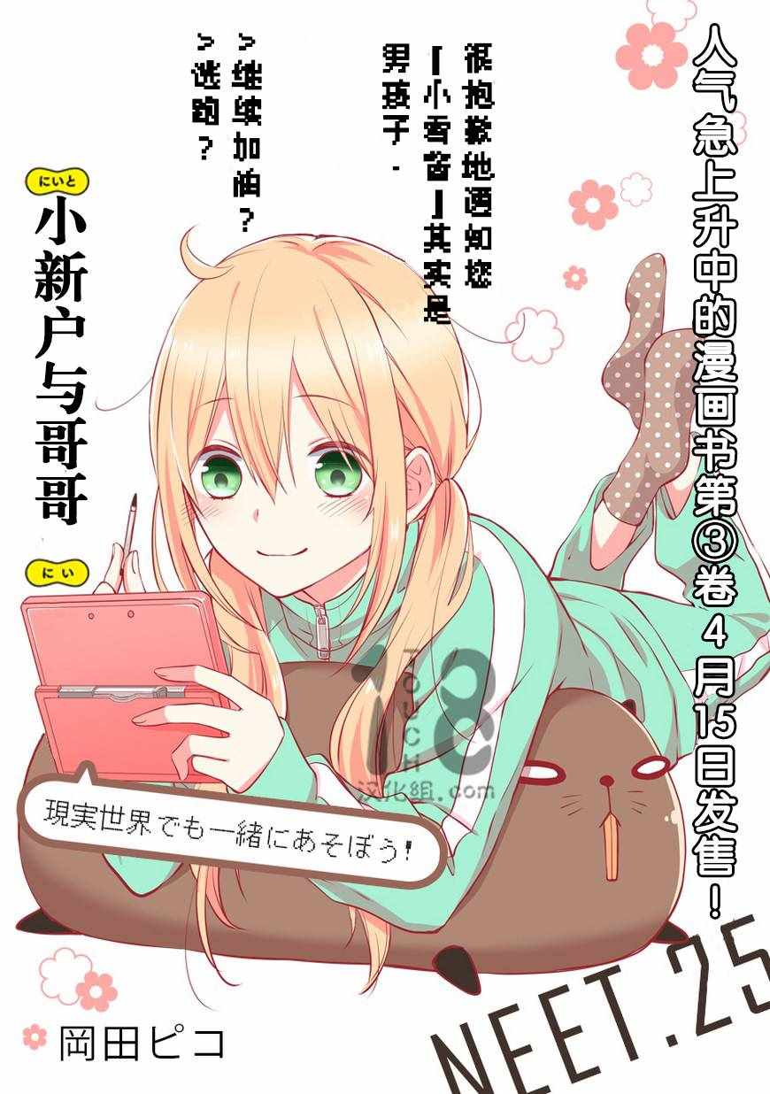 025話