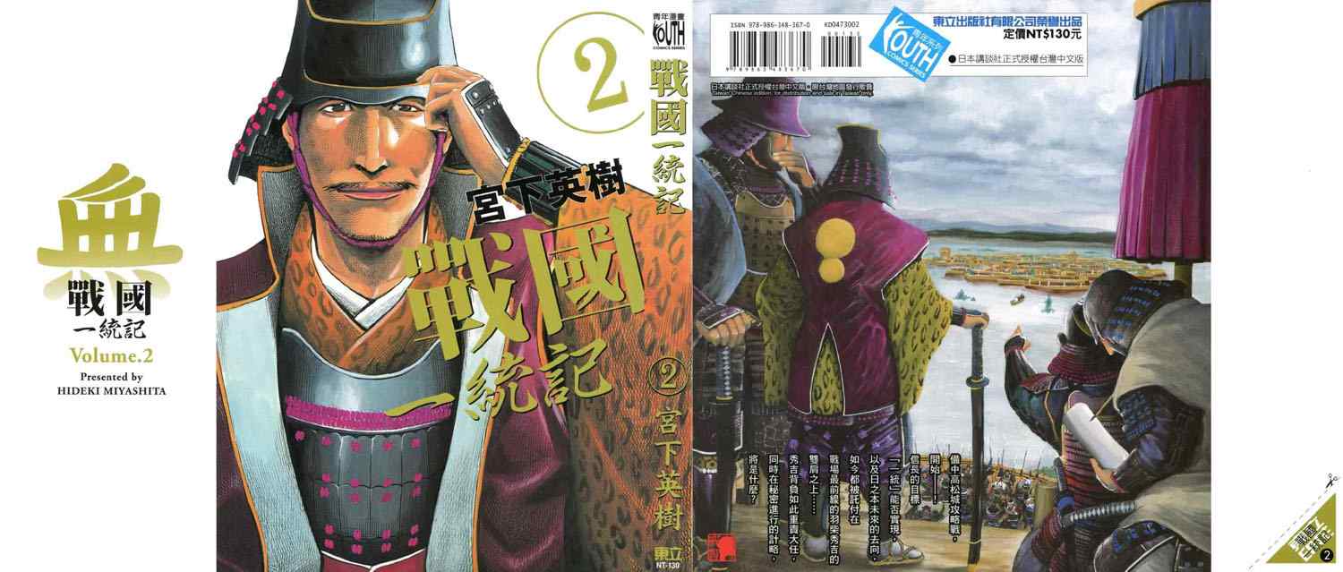 002卷