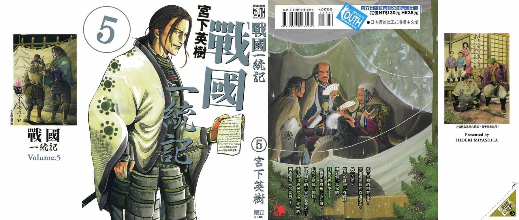 005卷