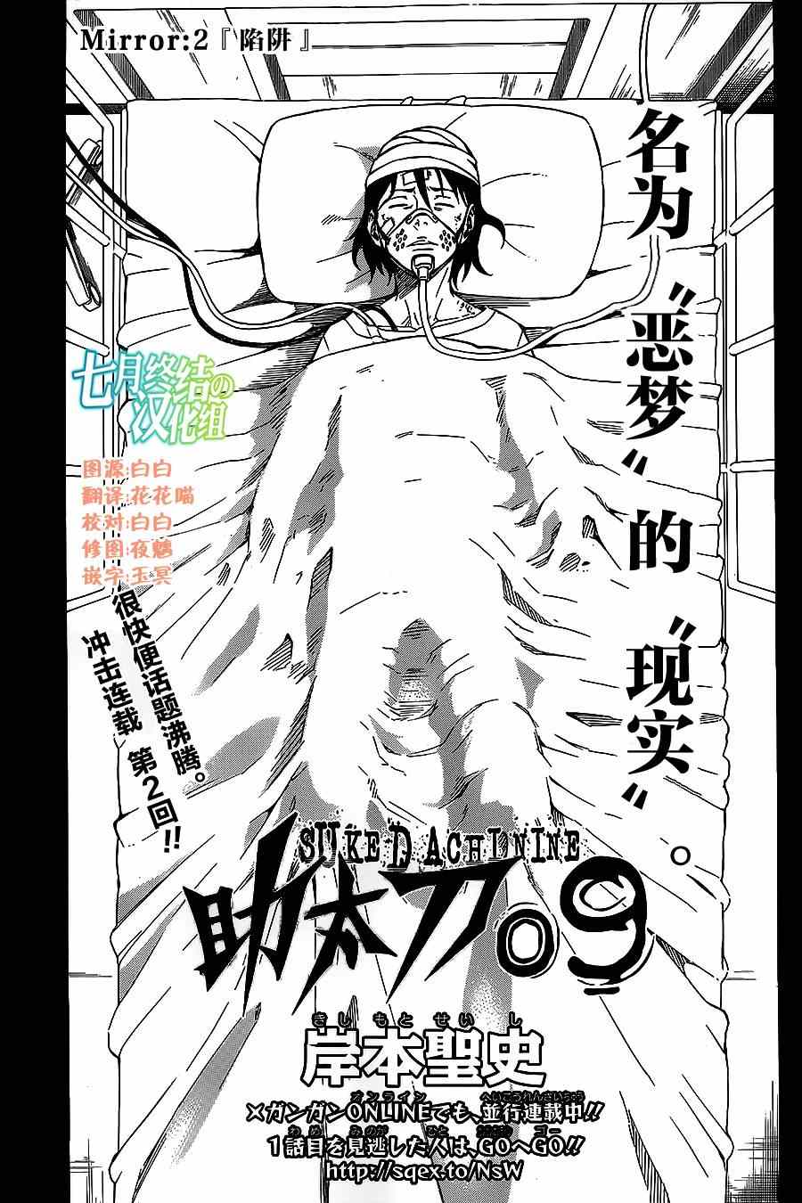 002集