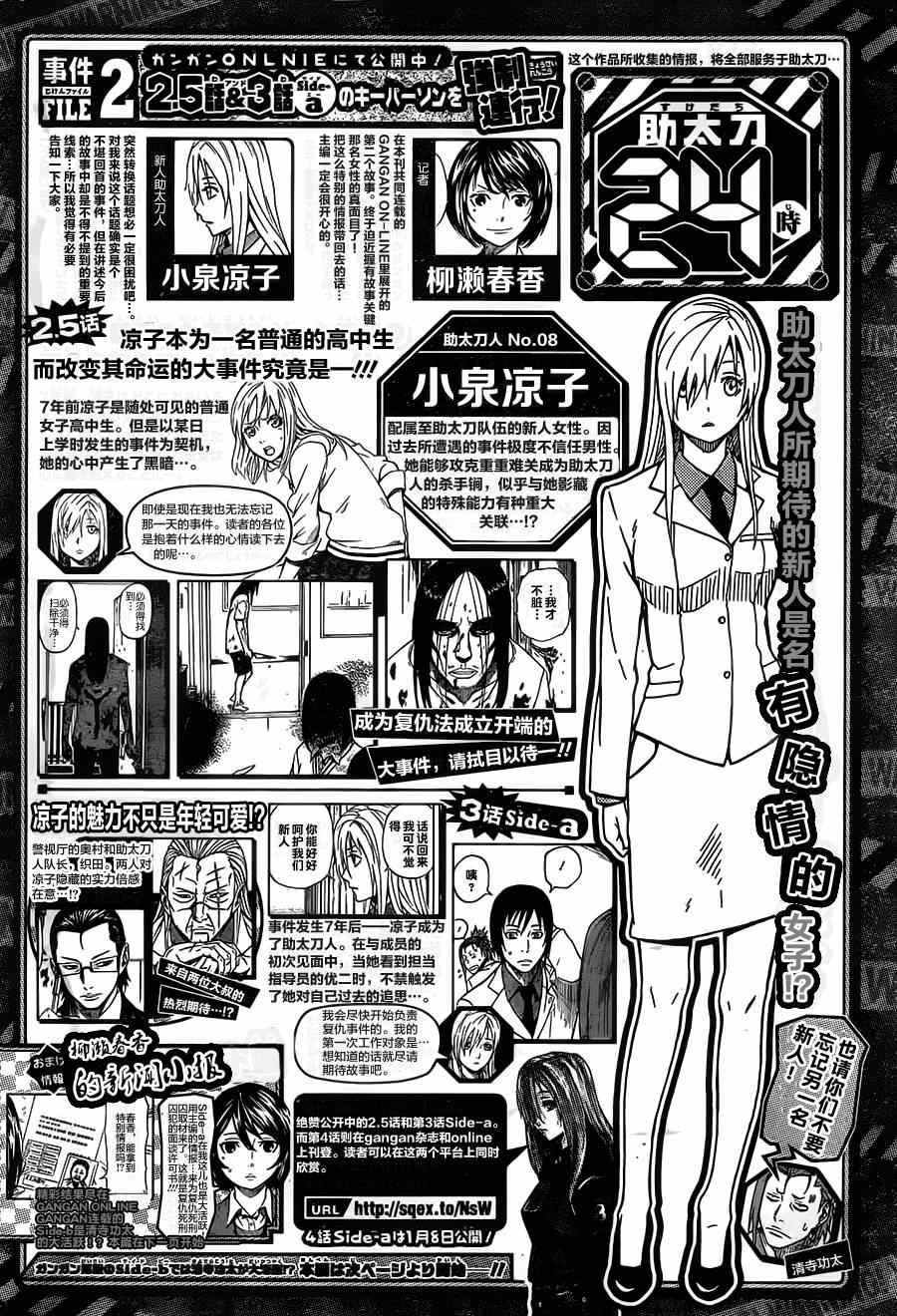 003集