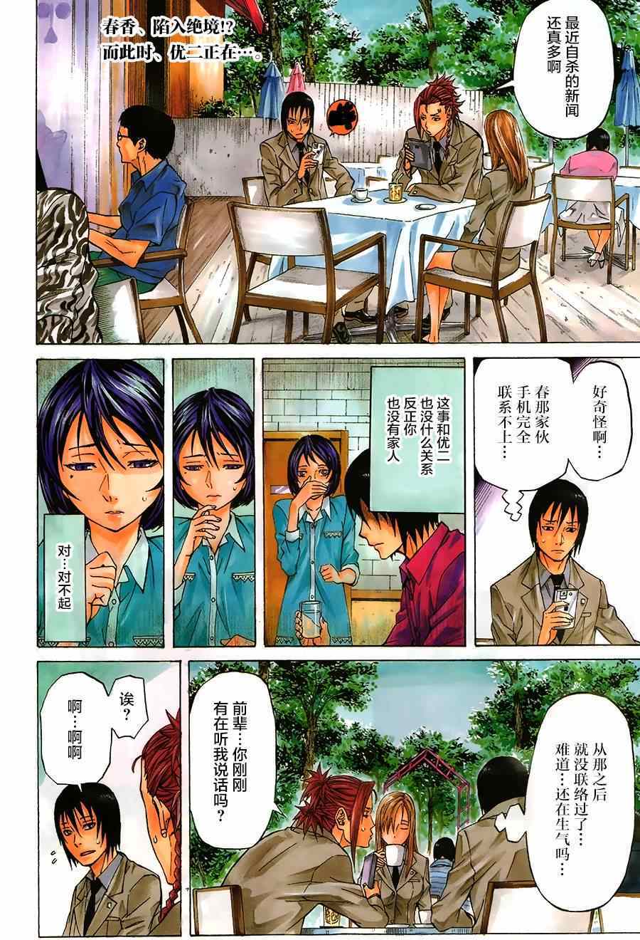 006集