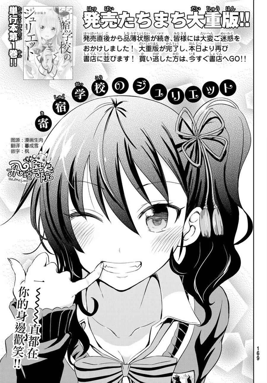 007話