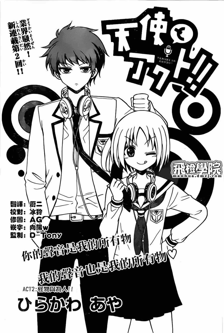 002集