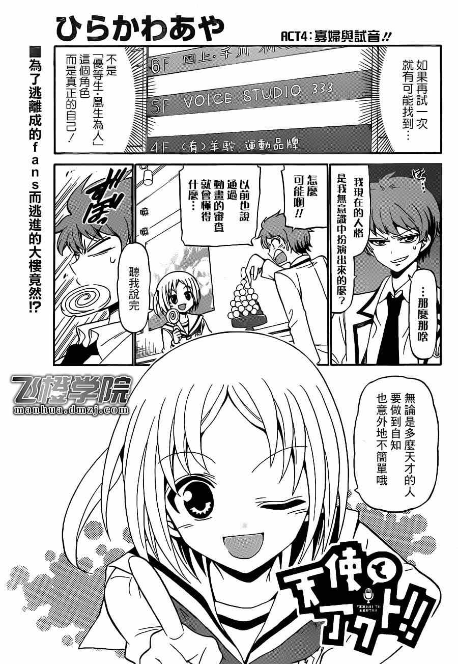004集