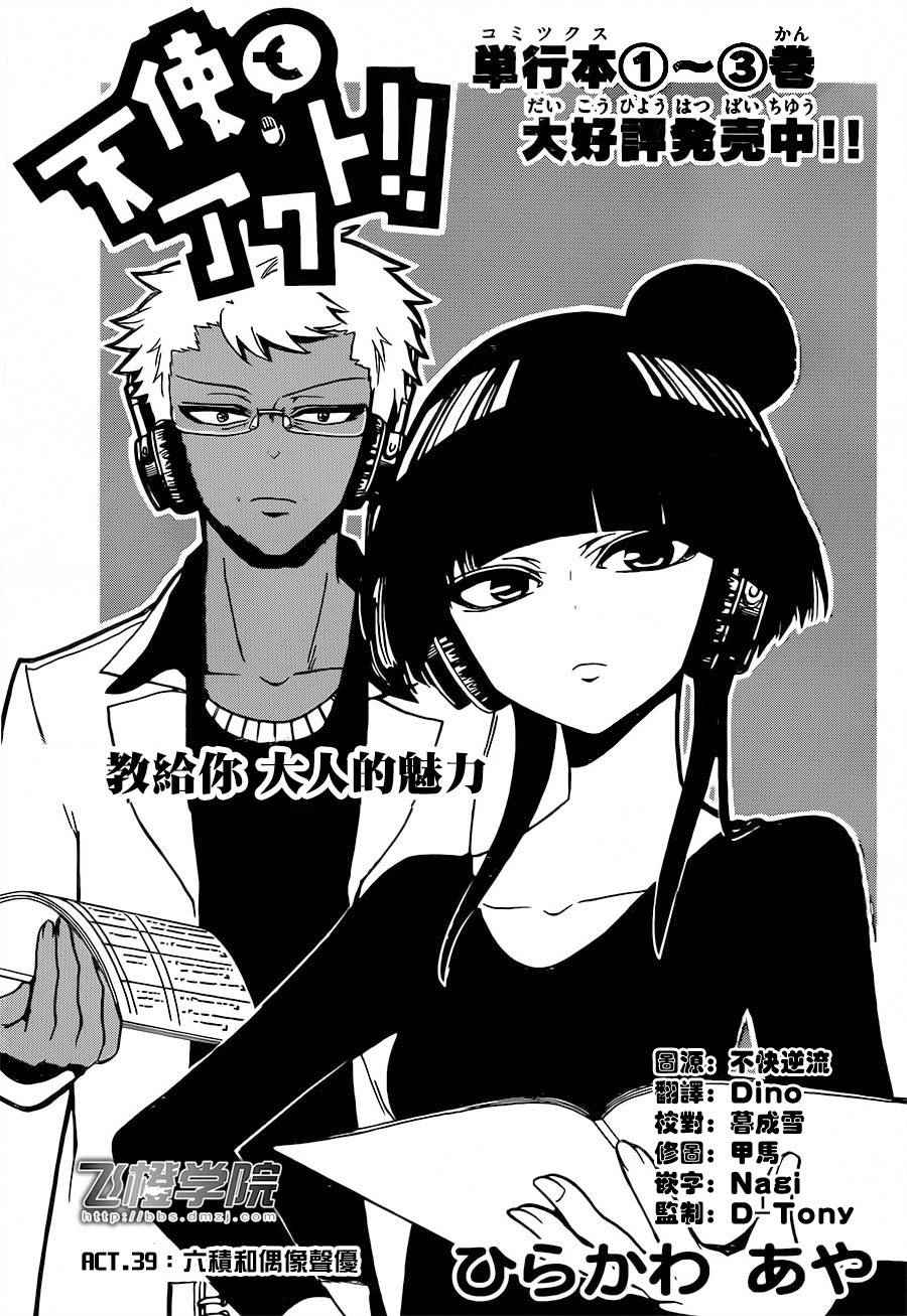 039話