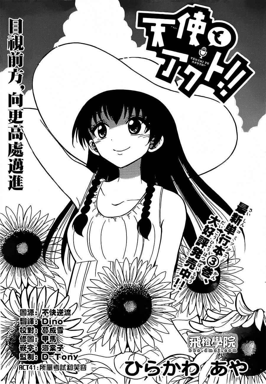 041話