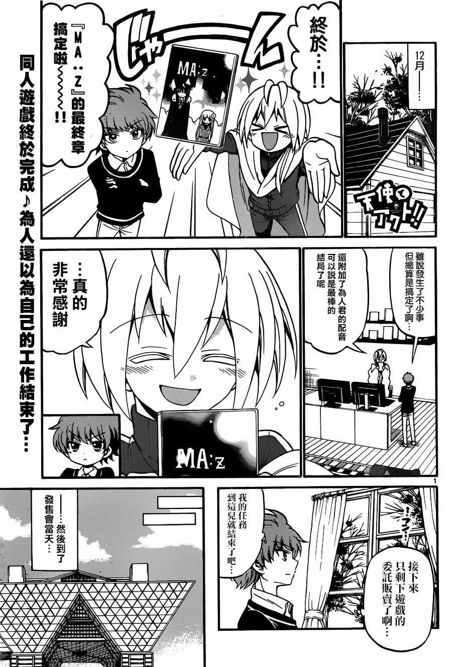 056話
