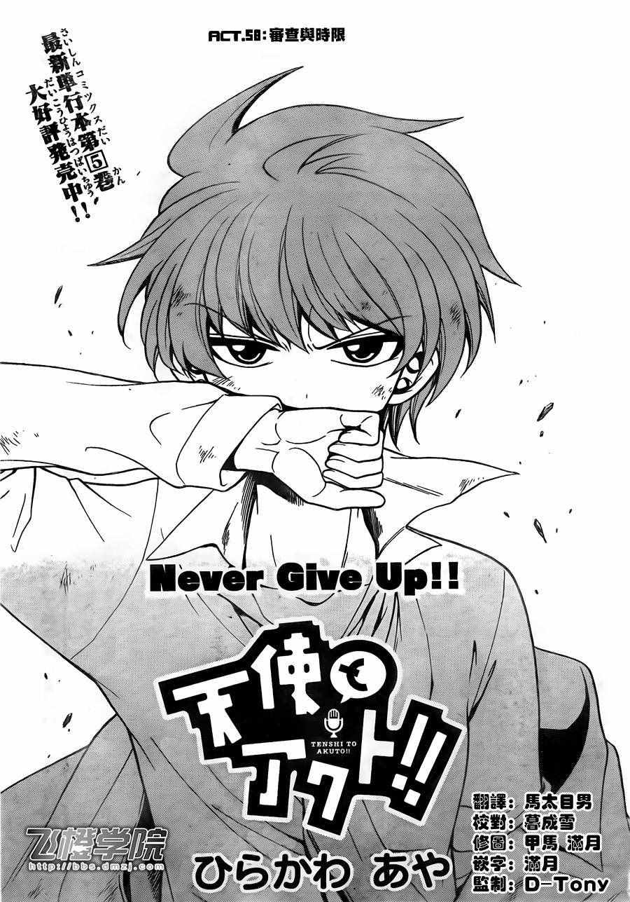 058話