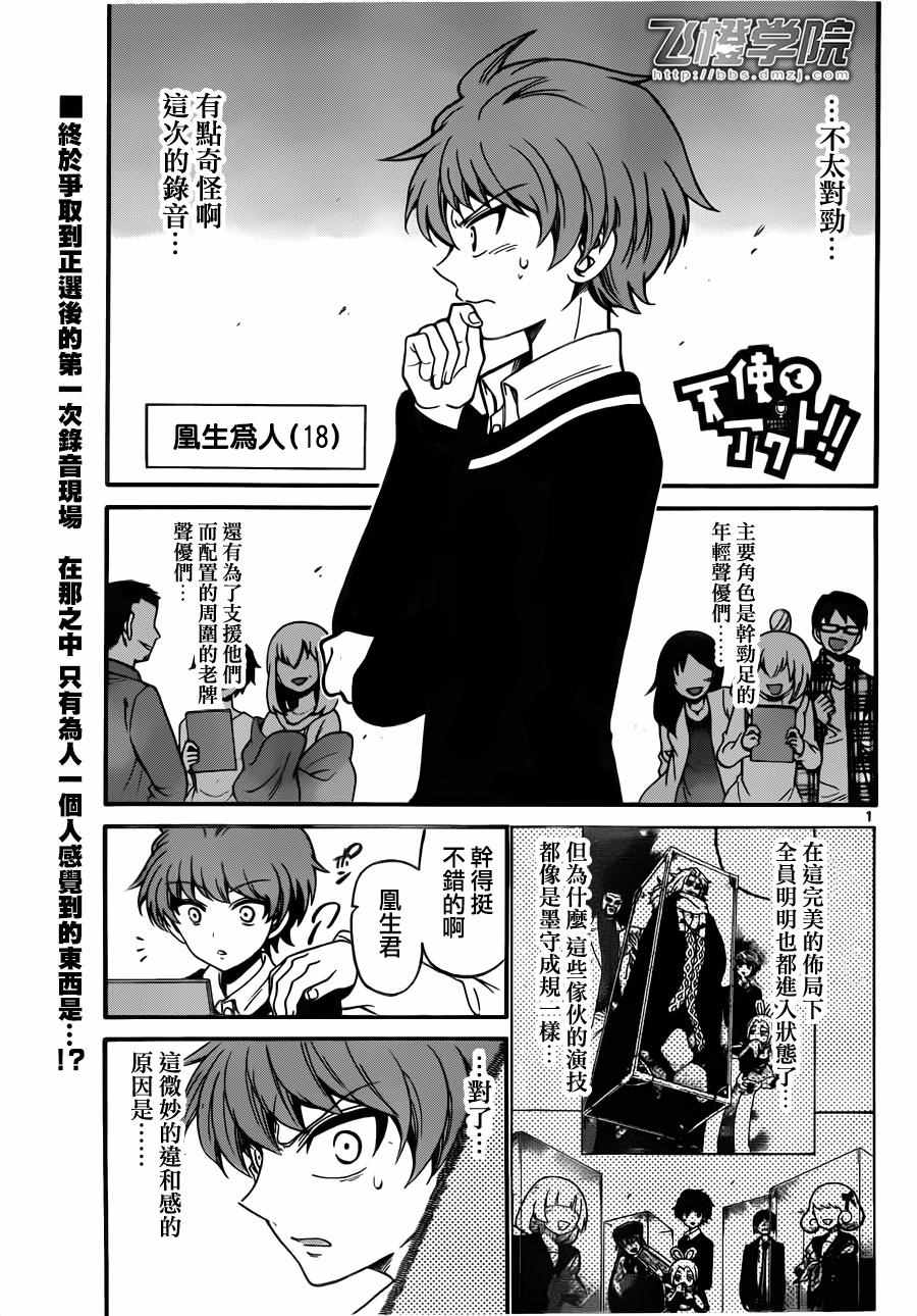 063話