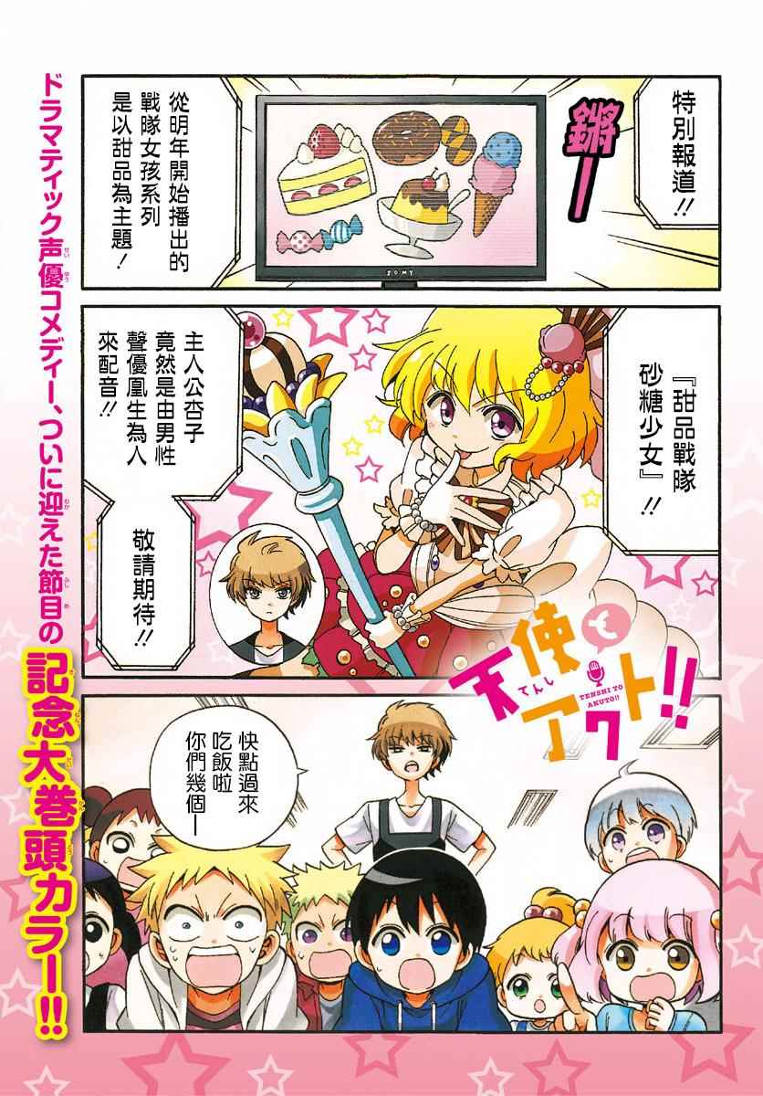 100話