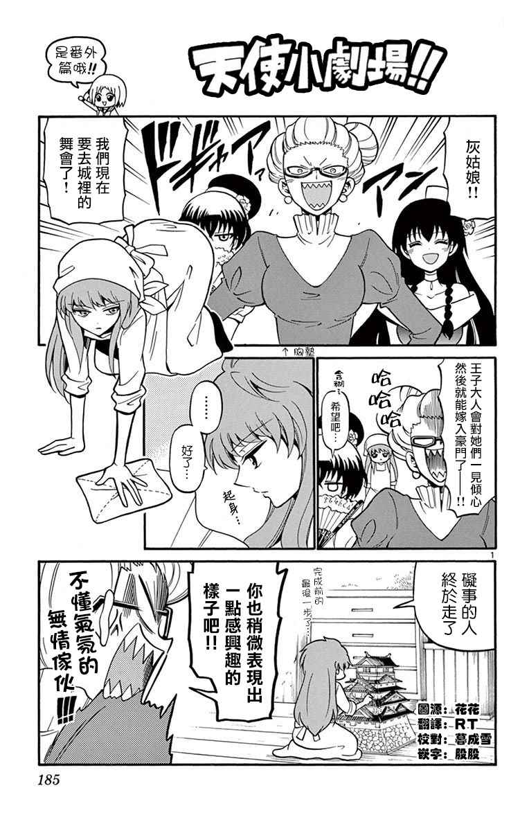 06卷小劇場