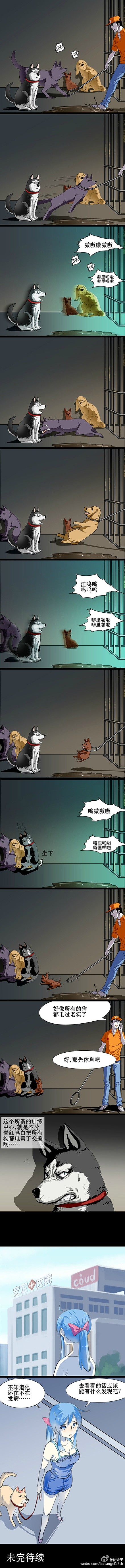 058話