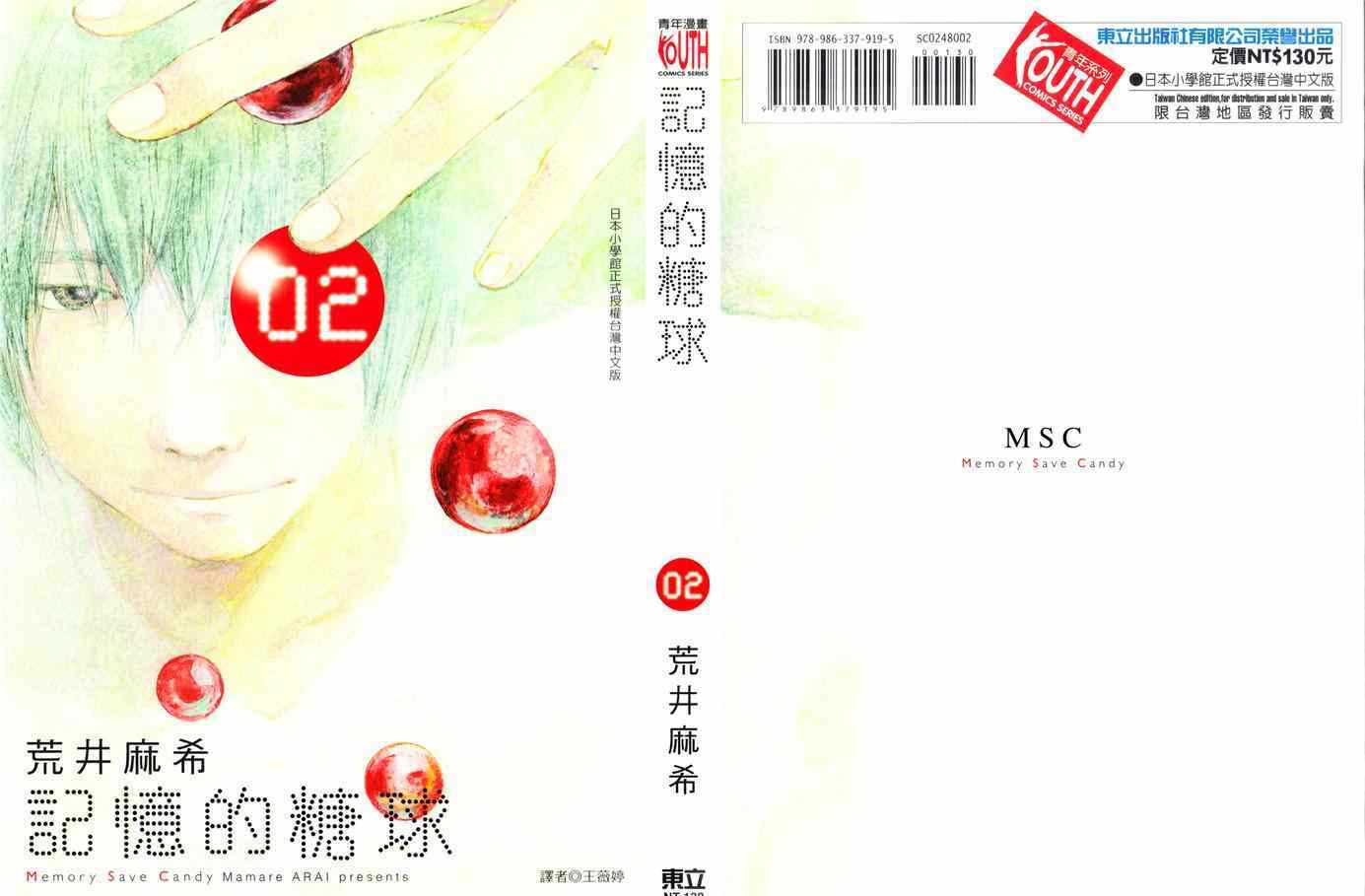 006集