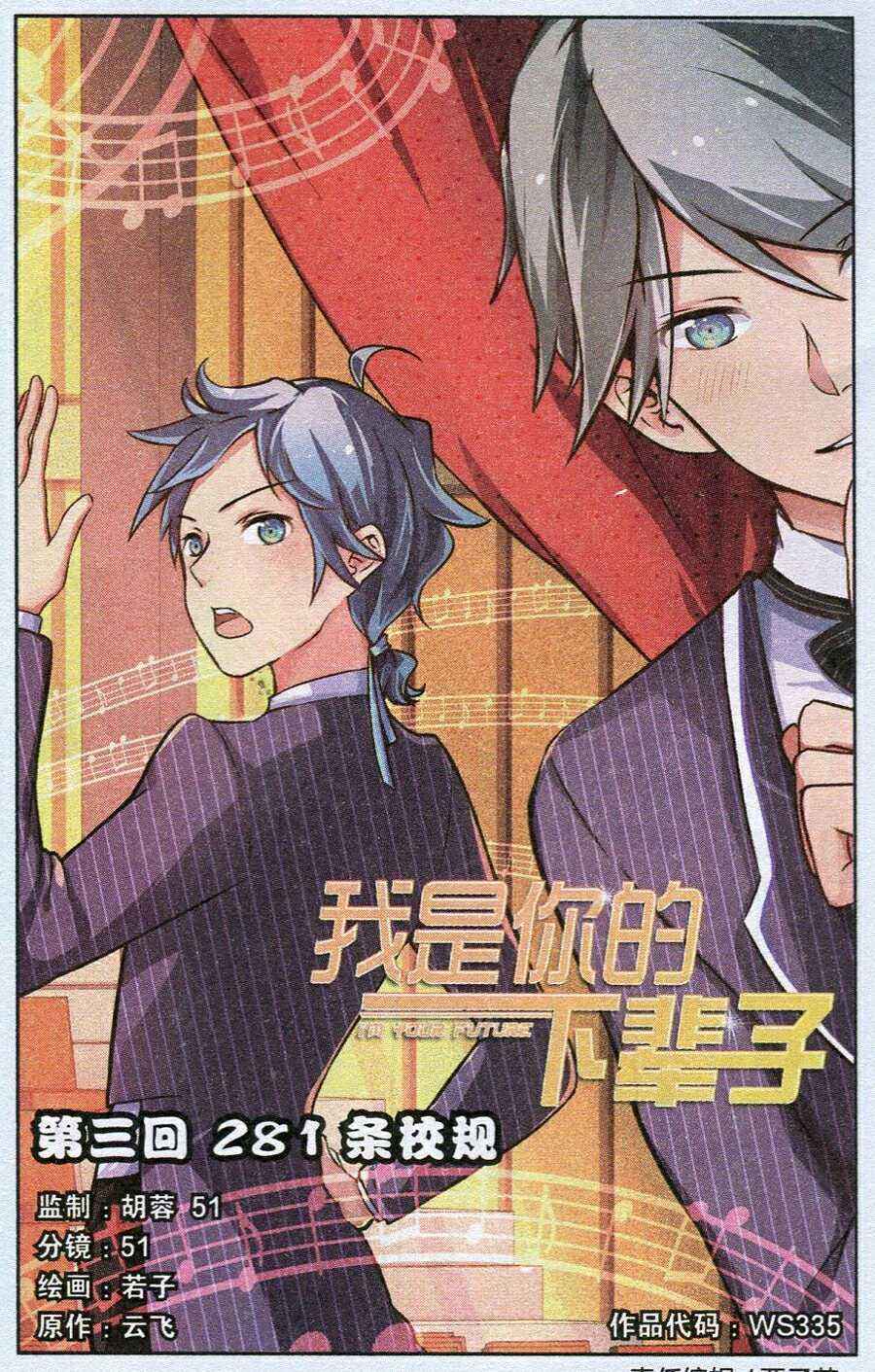 003集