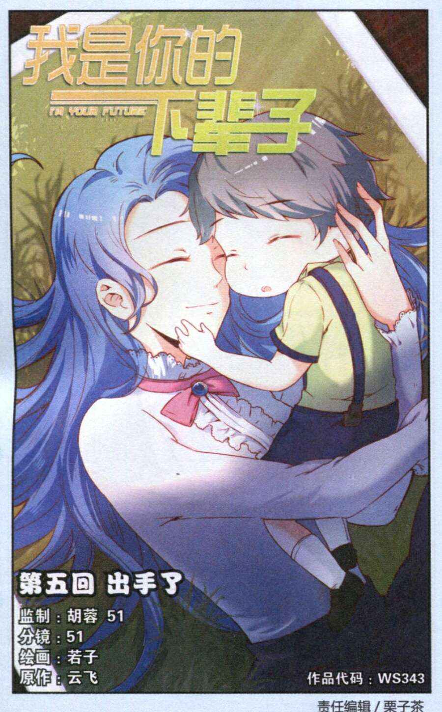 005集