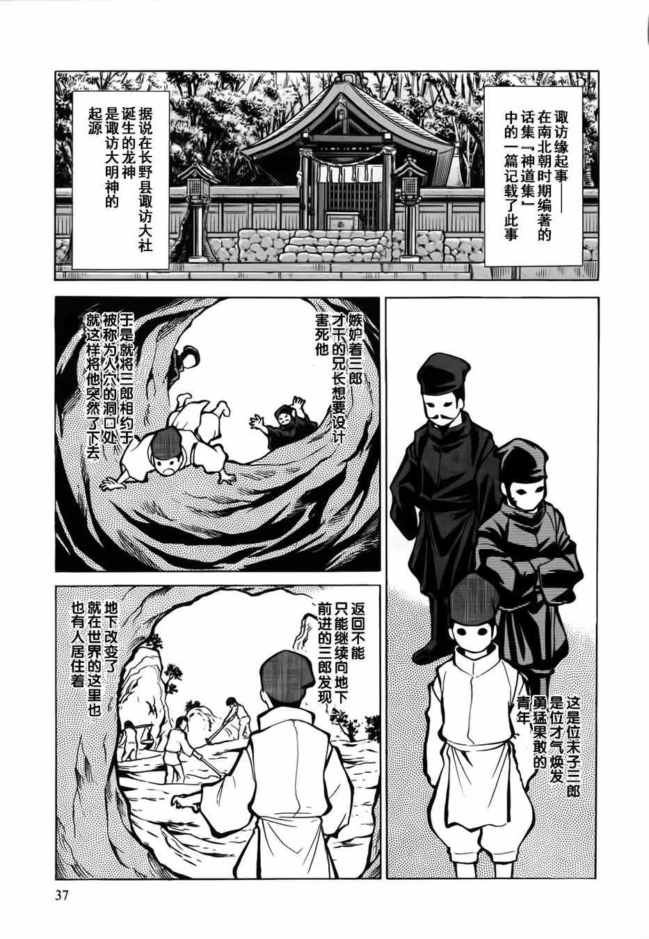 006集