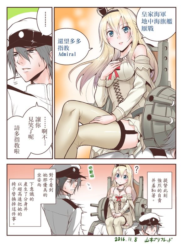 018話