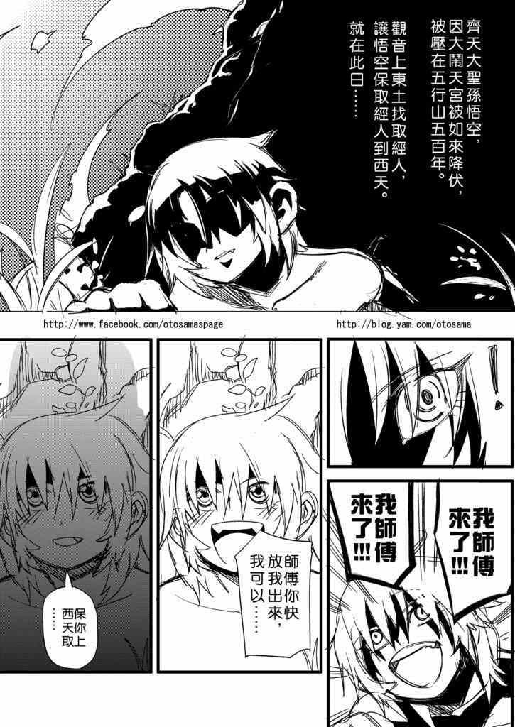 001集
