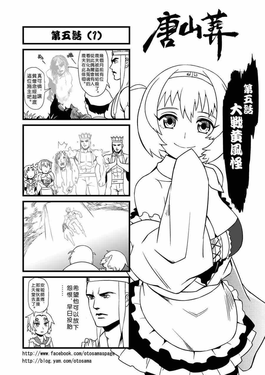 005集上