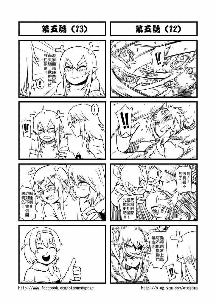 005集下