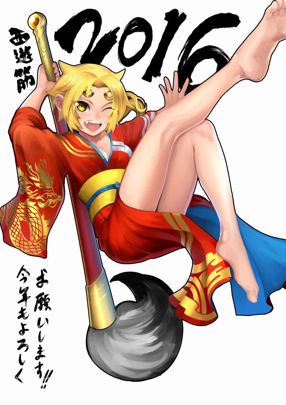 2016賀圖