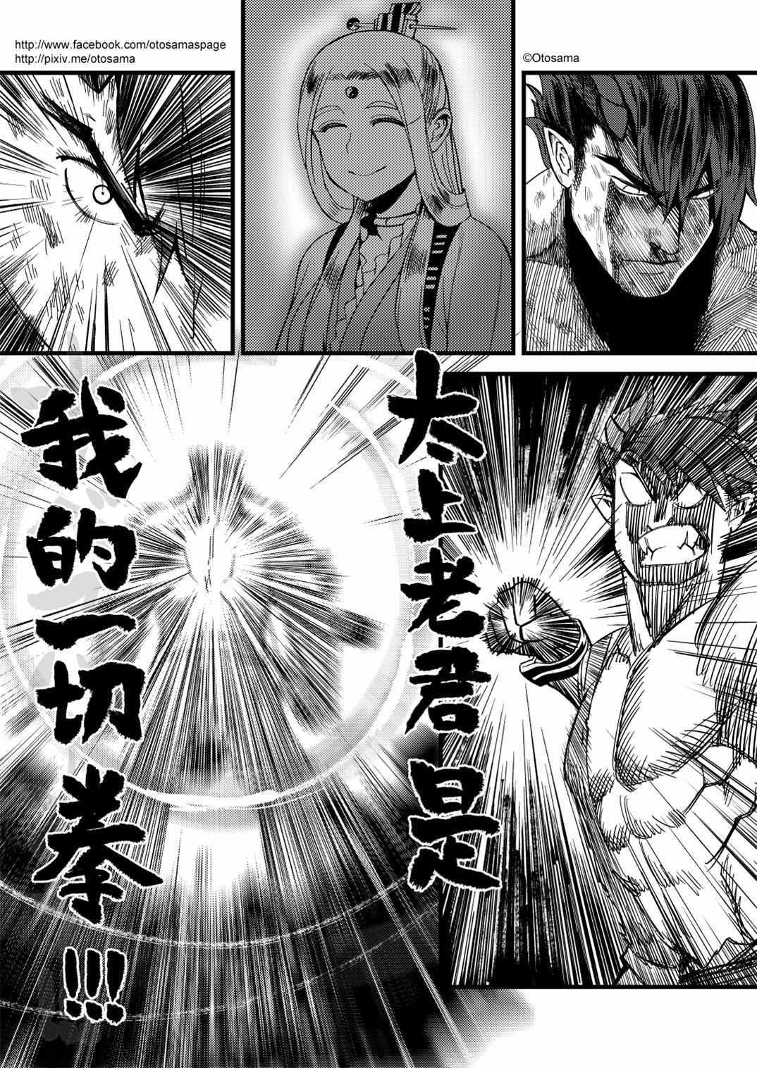 038話下