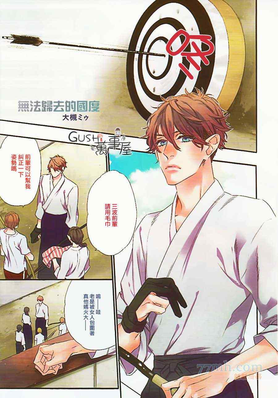 01集