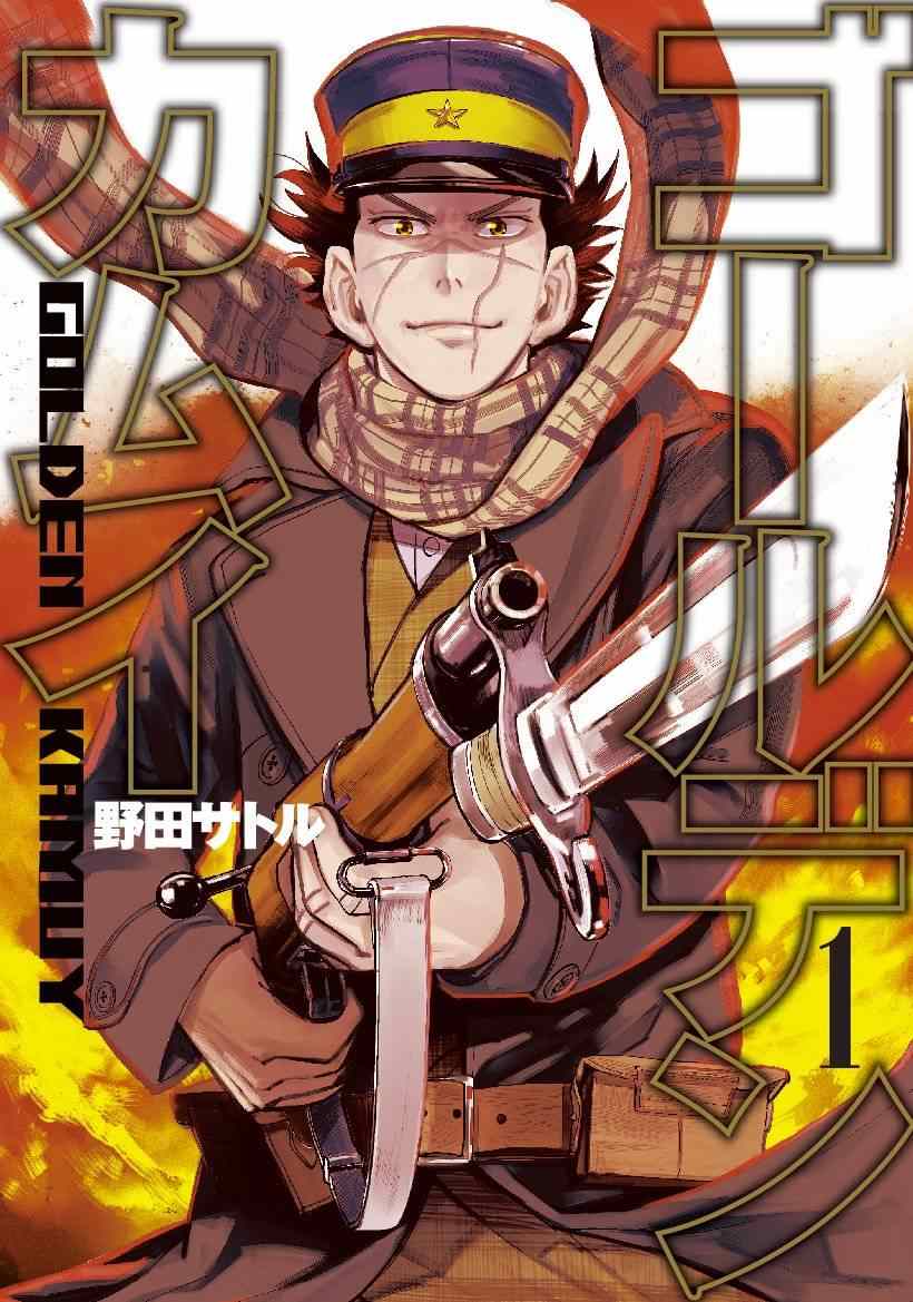 001集