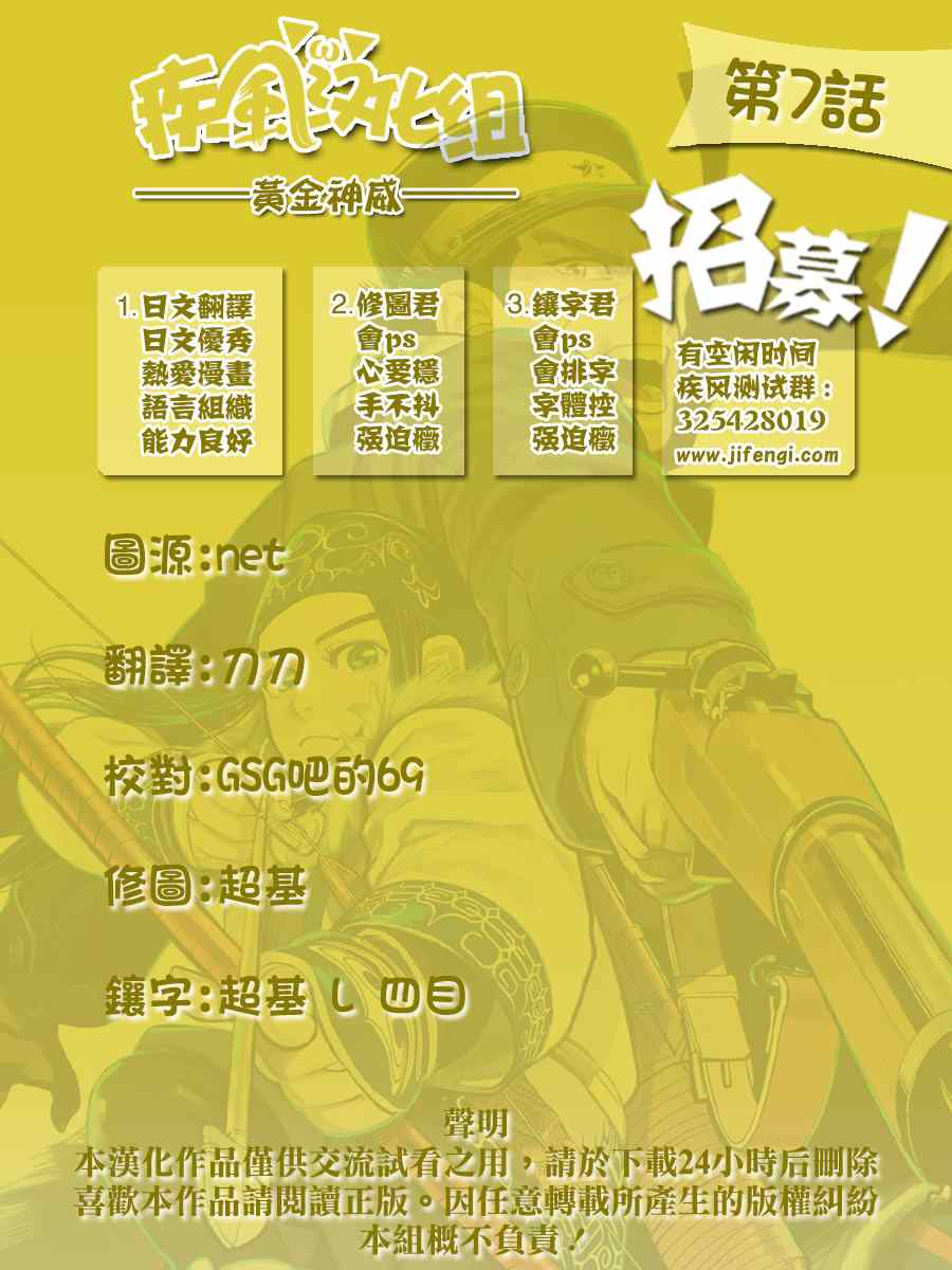 007集