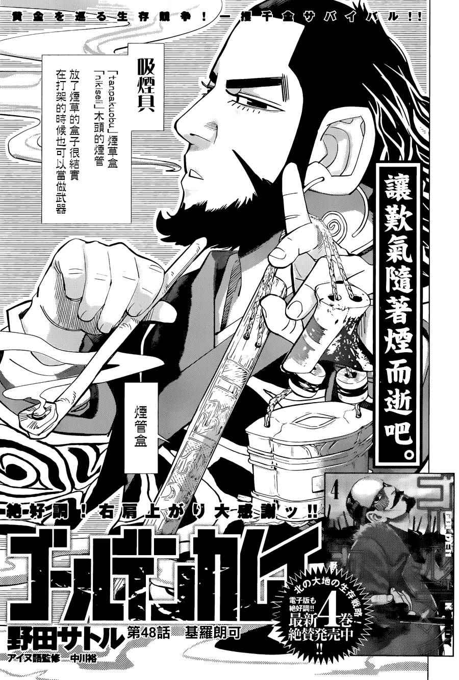 048話