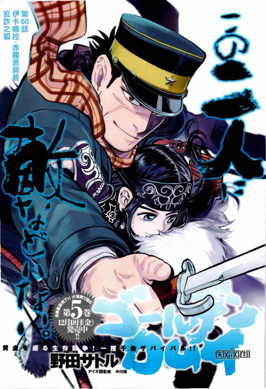060話