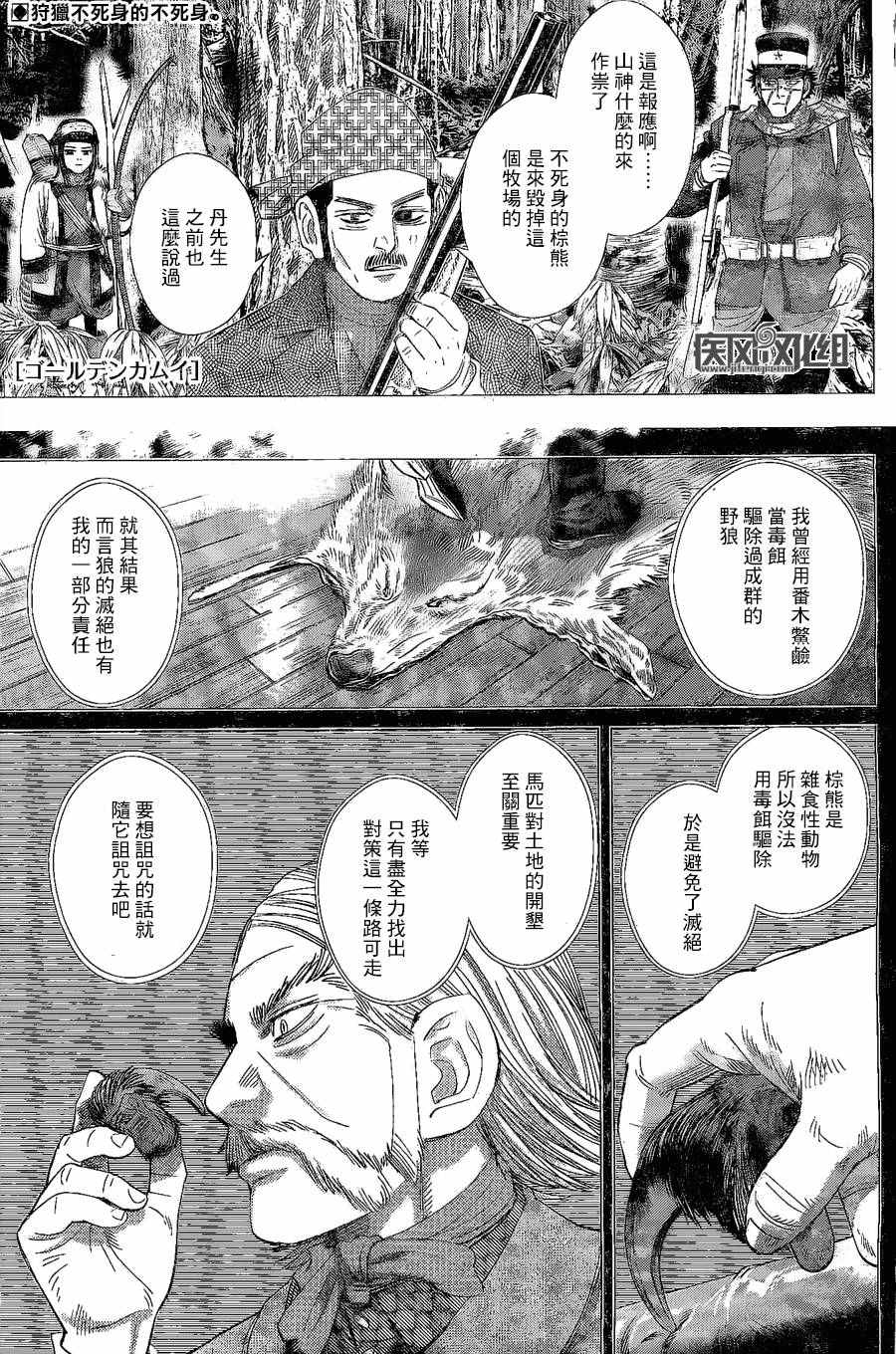 065話