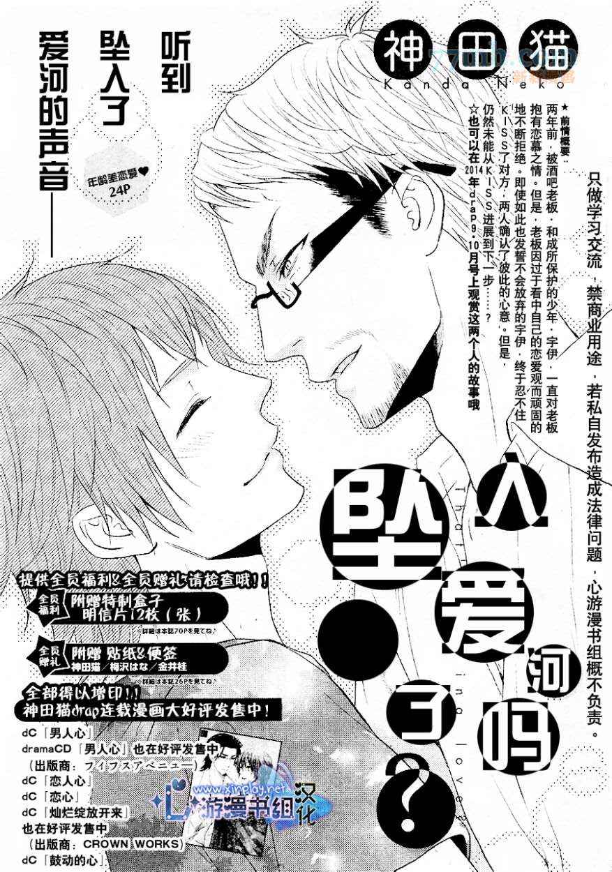 003集