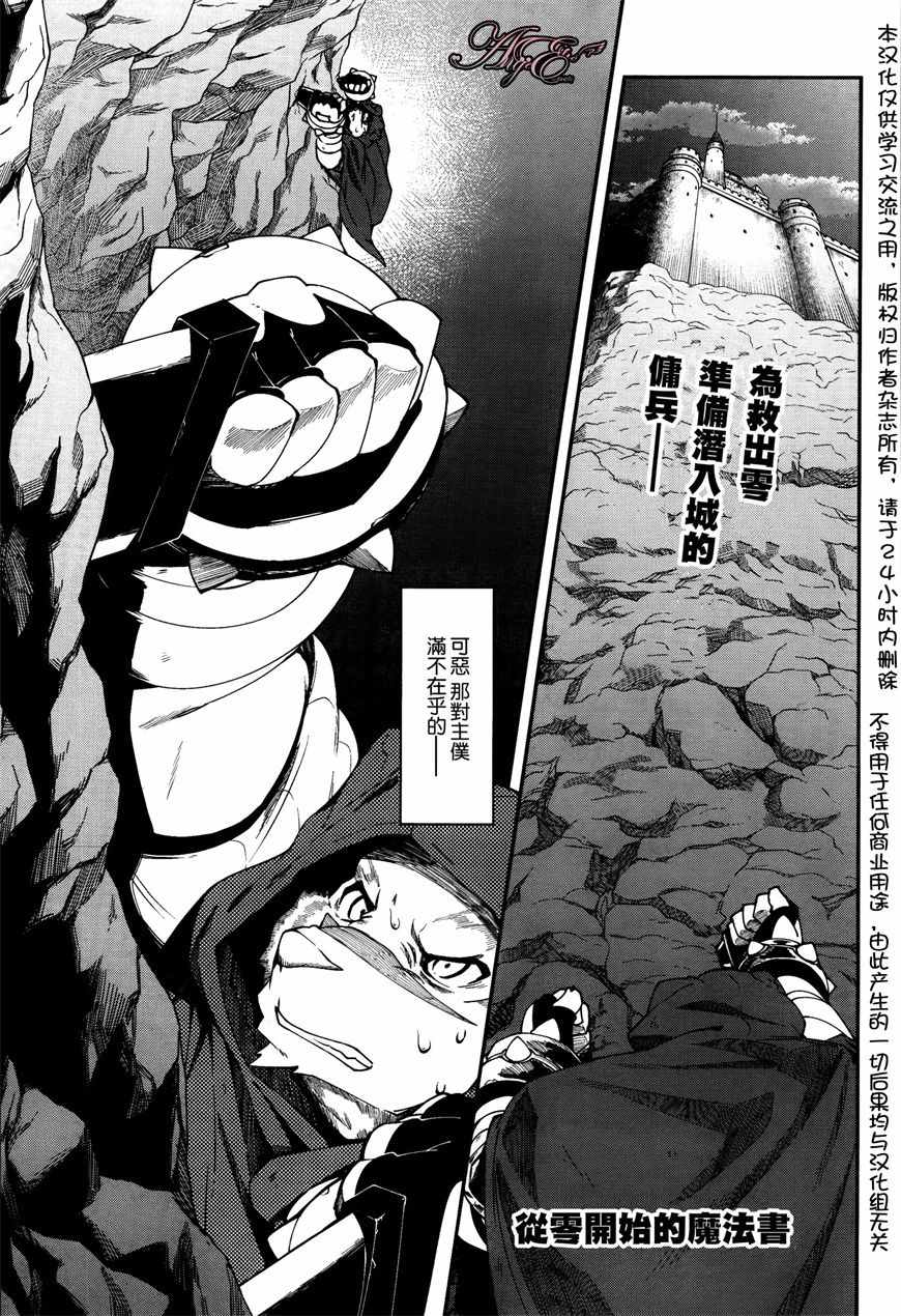 016話