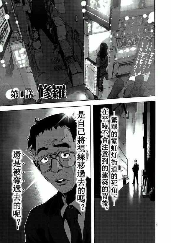 001集
