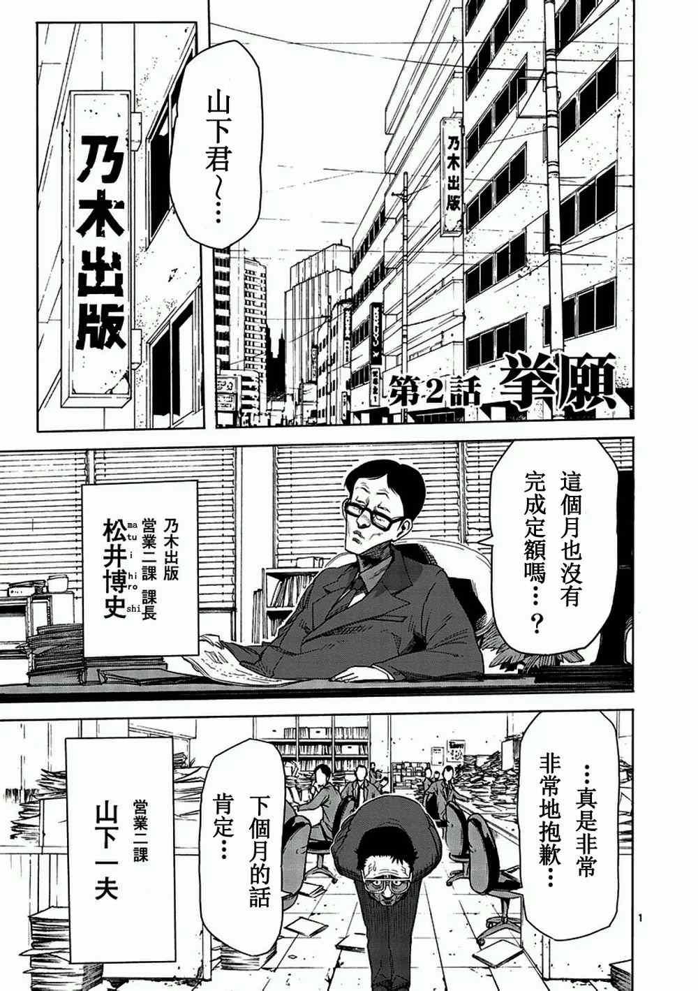 002集