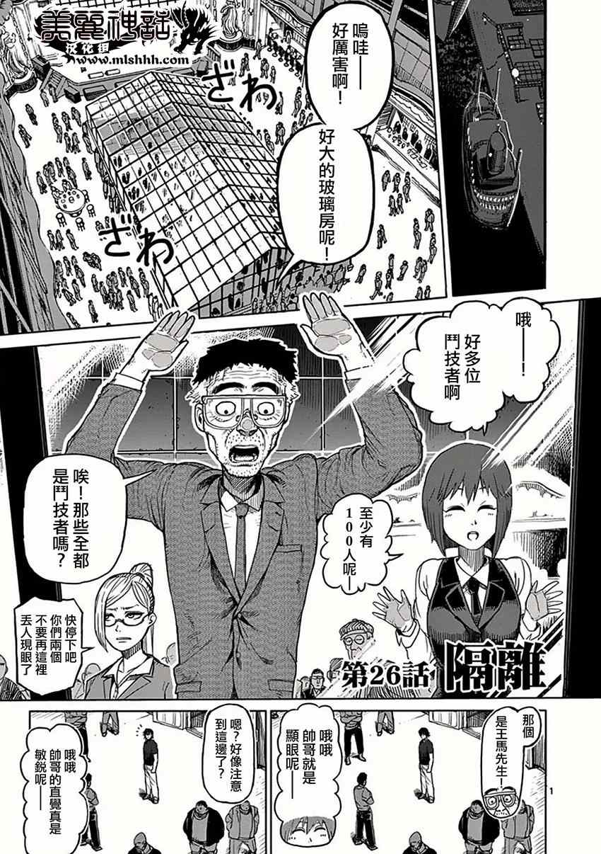 026集