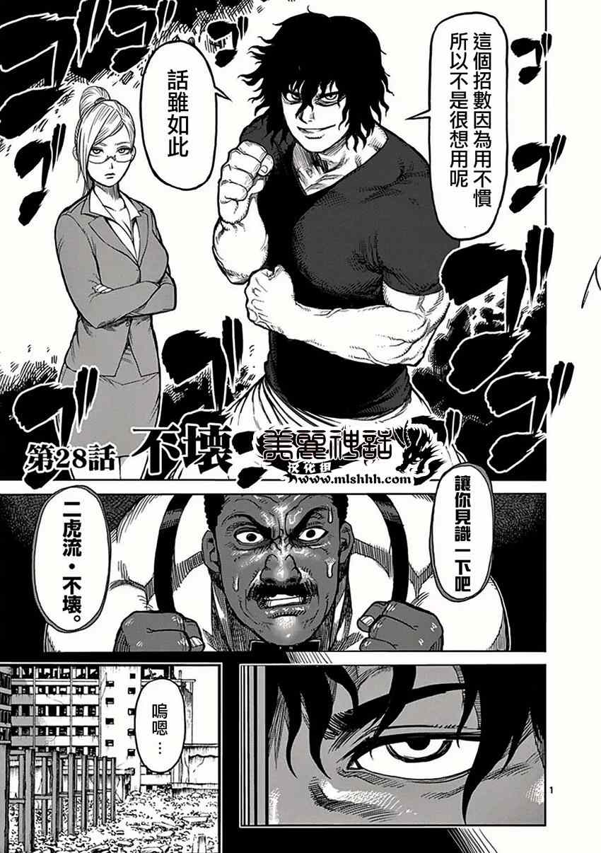 028集