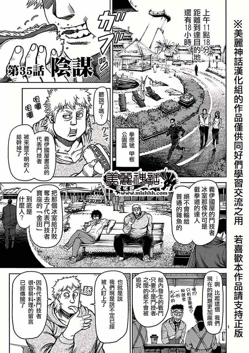 035集