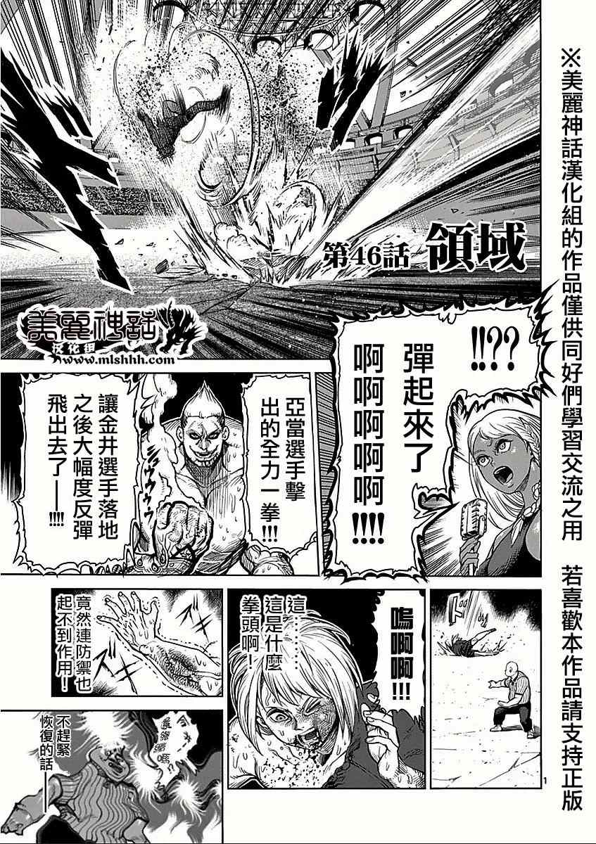046集