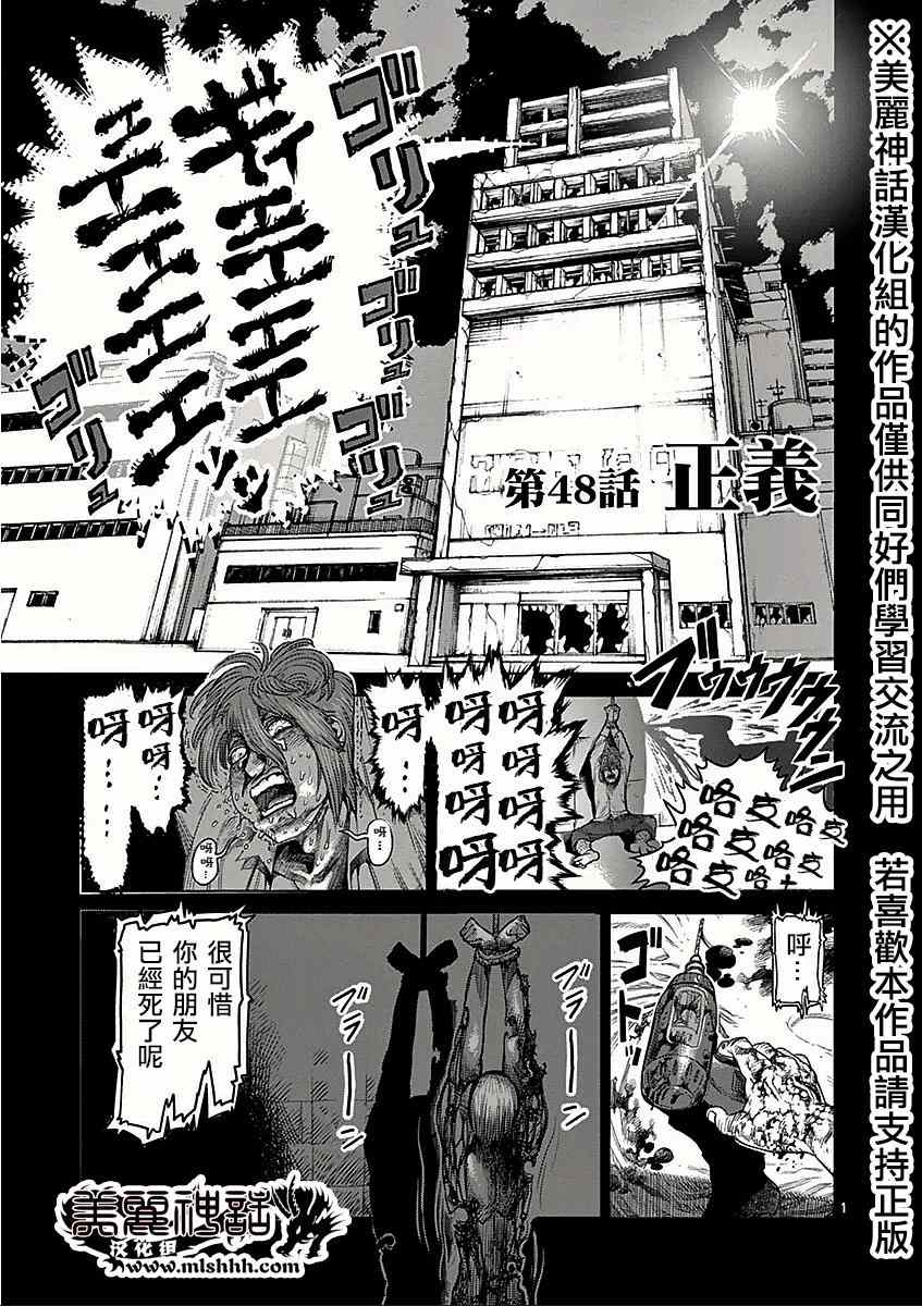 048集