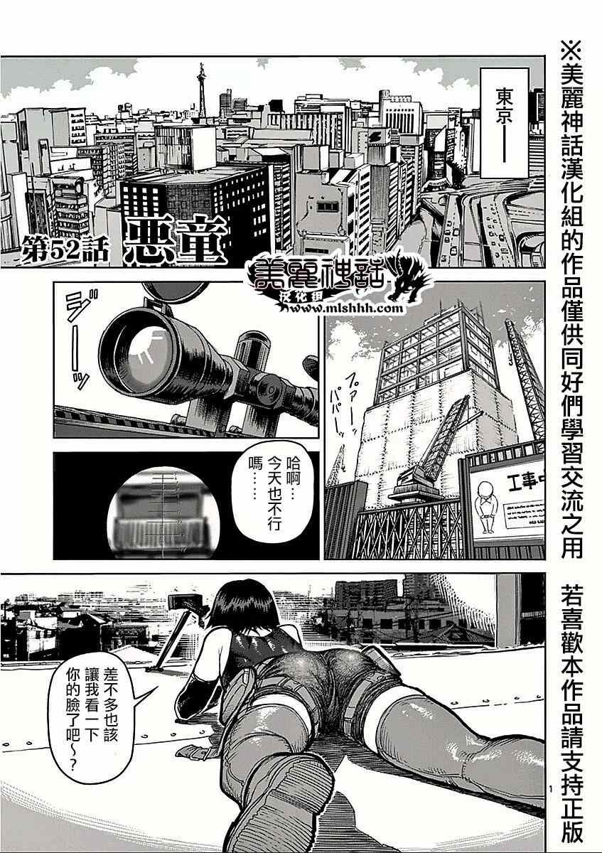 052集