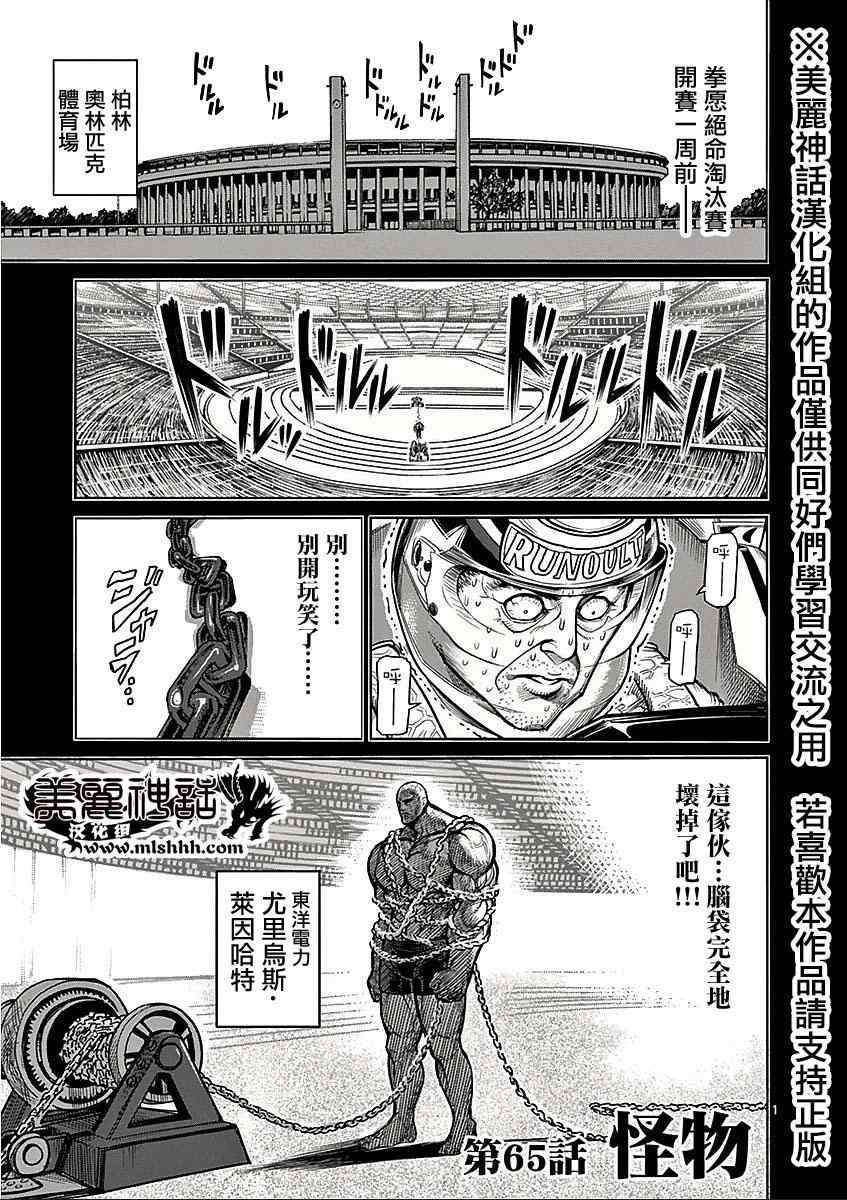 065集