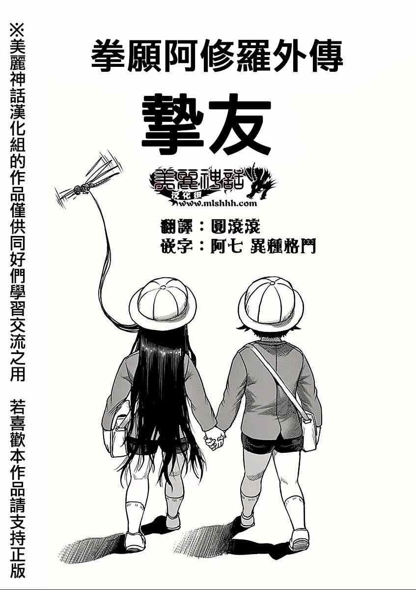 08卷外傳