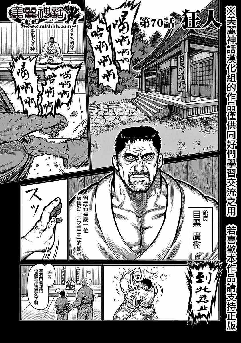 070集