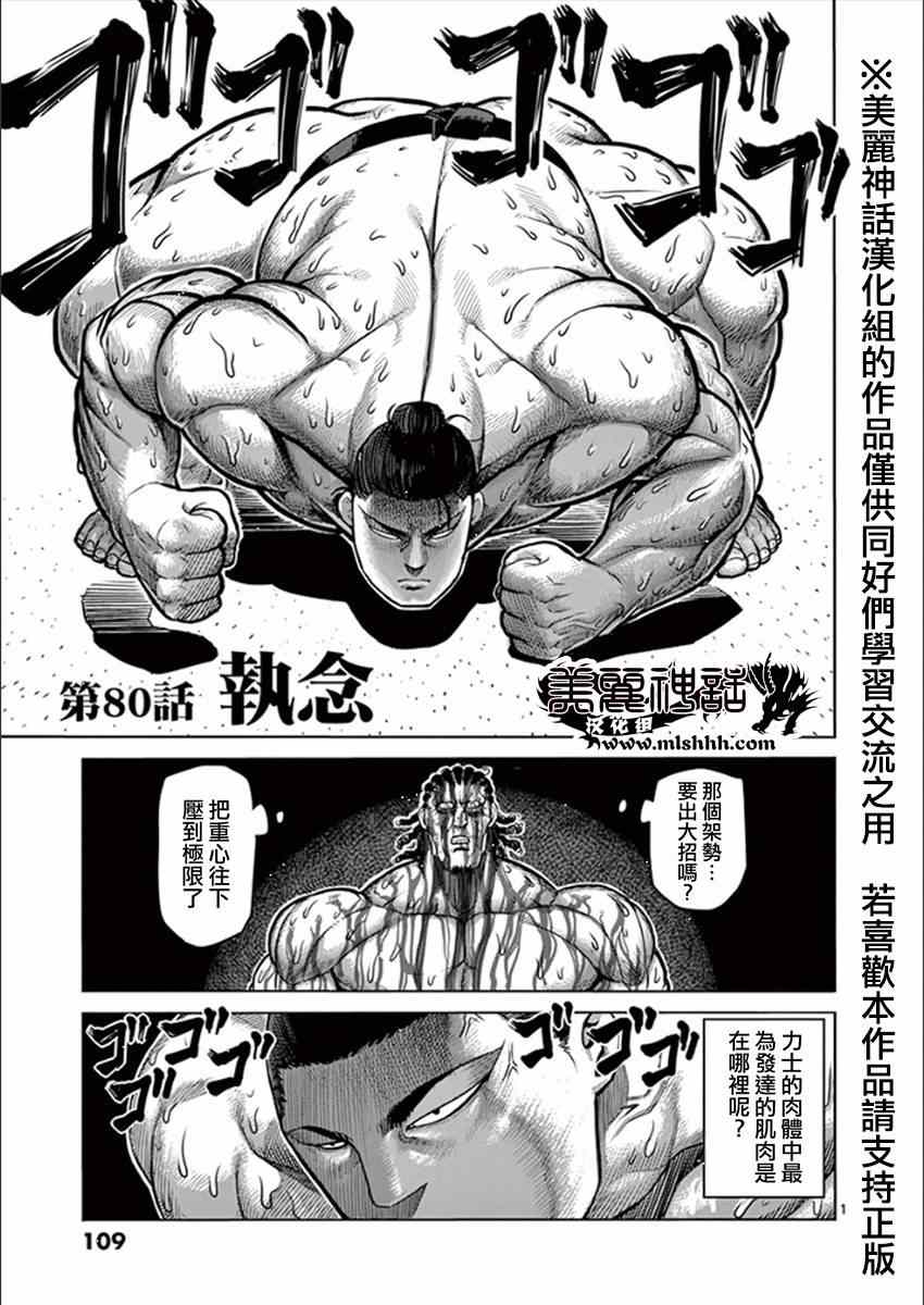 080集