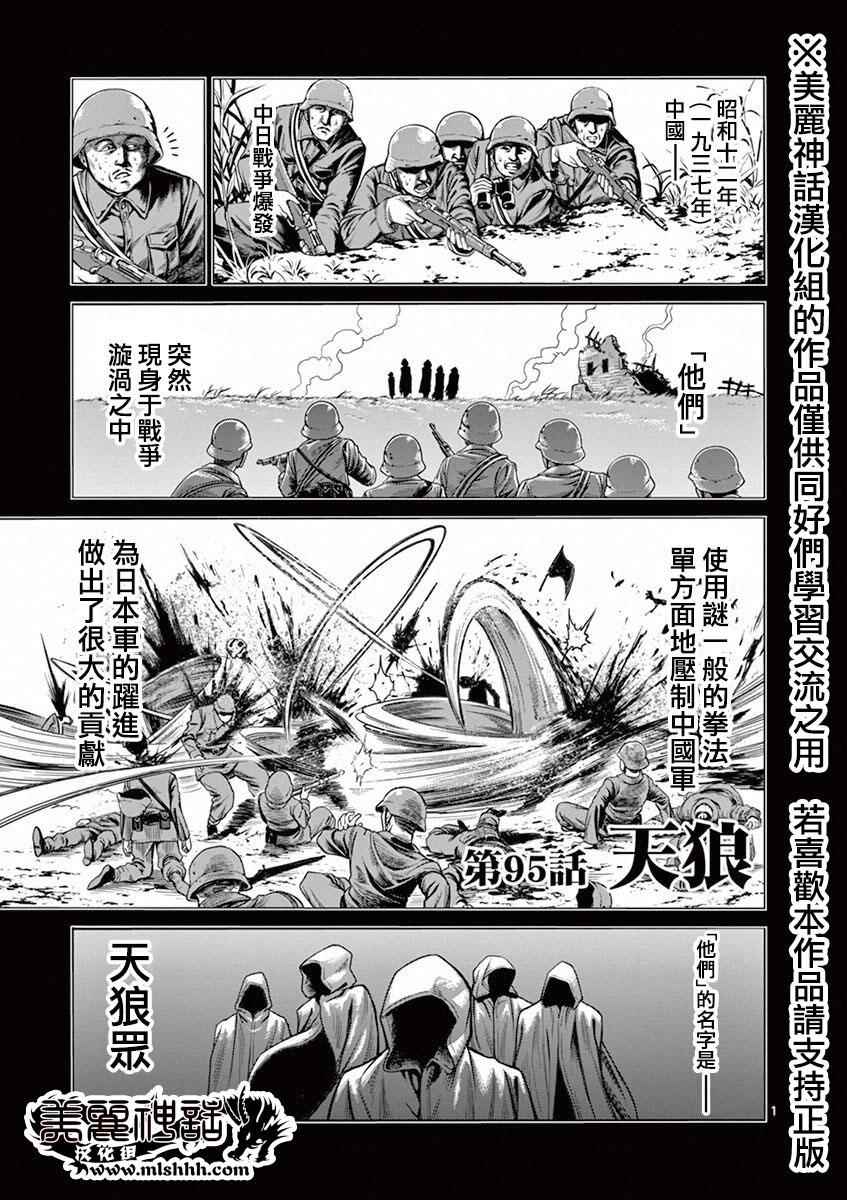 095集