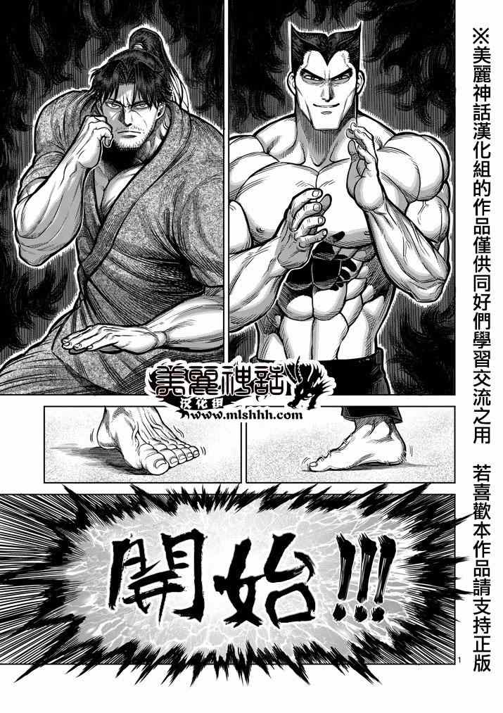 100話