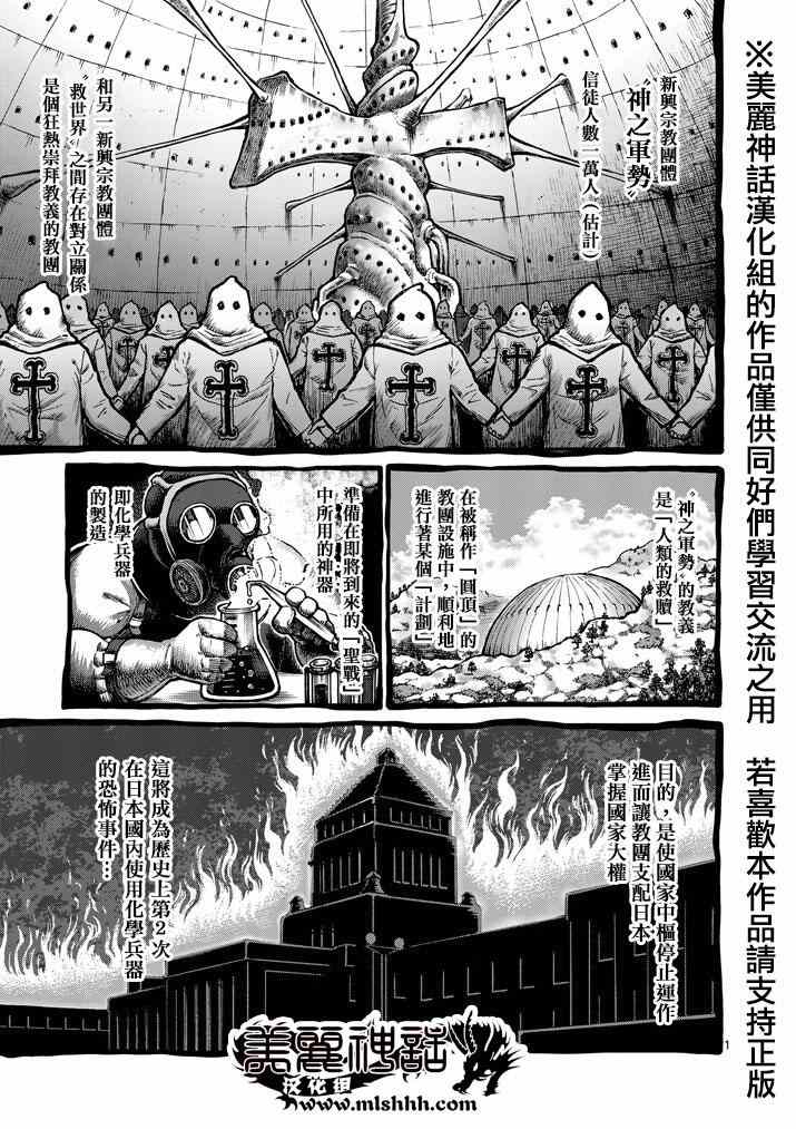101話